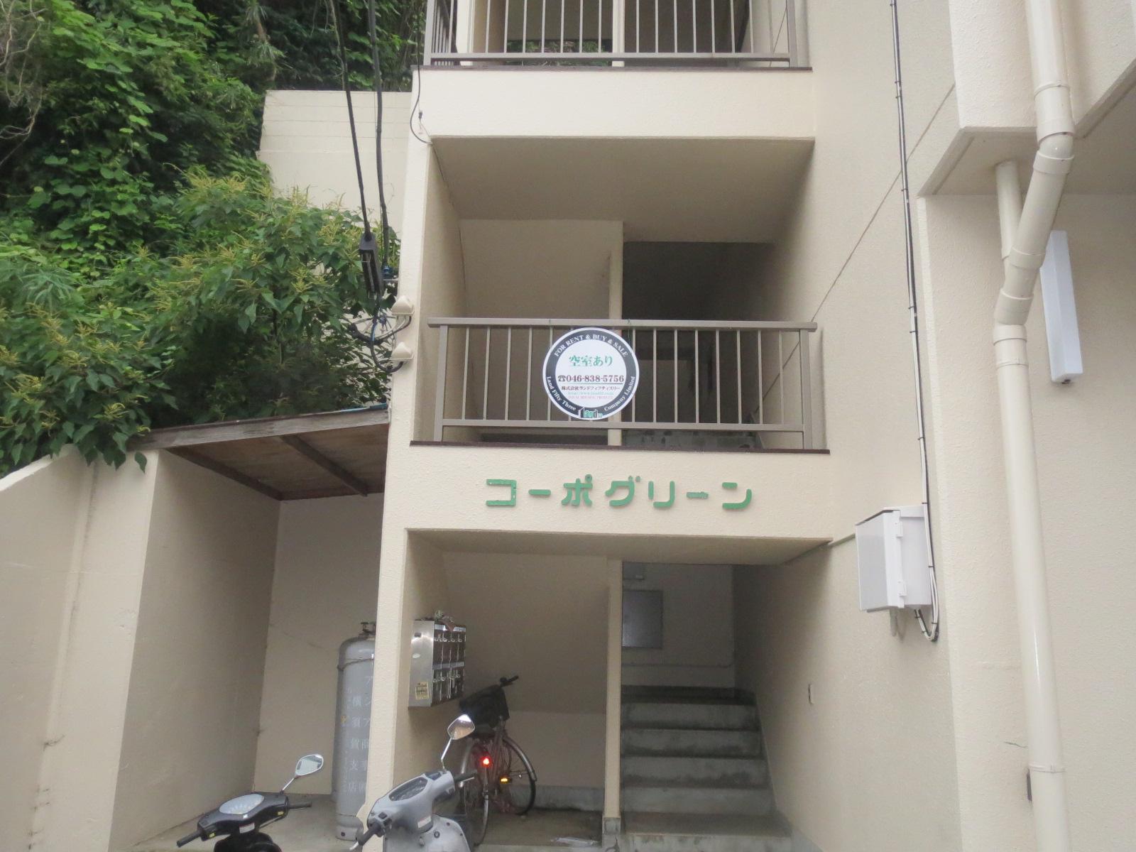 コーポグリーン