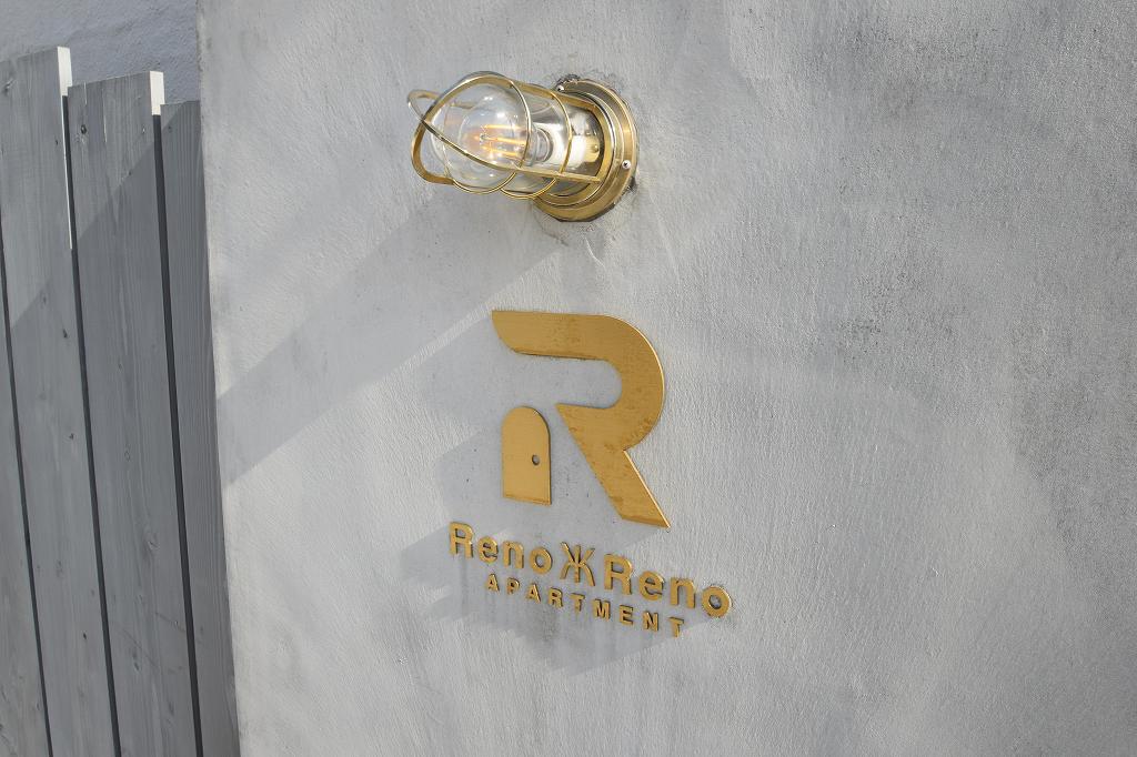 リノリノアパートメント舟入南