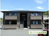 ヴェルデ石が口 U