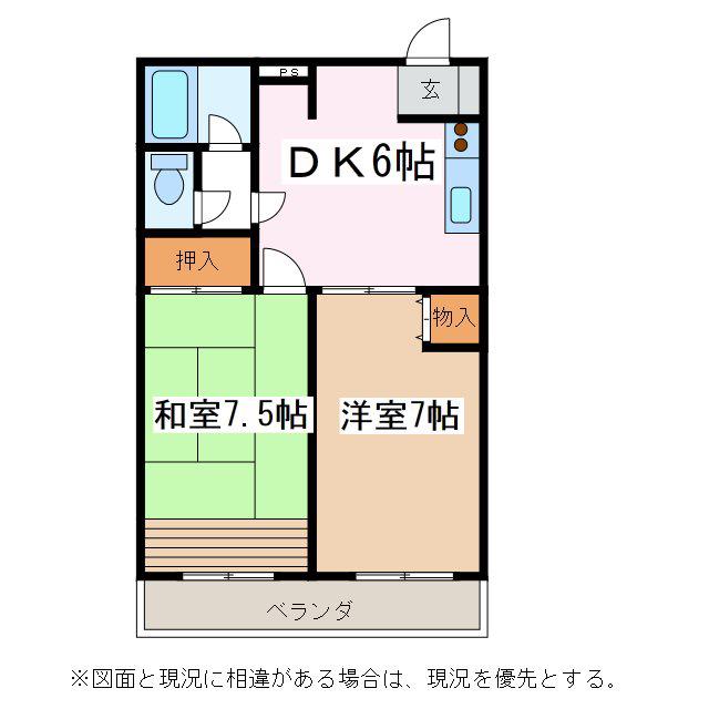 リヴィエール川舩(2DK/3階)の間取り写真