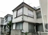 東急世田谷線 若林駅(東京) 徒歩7分 2階建 築54年