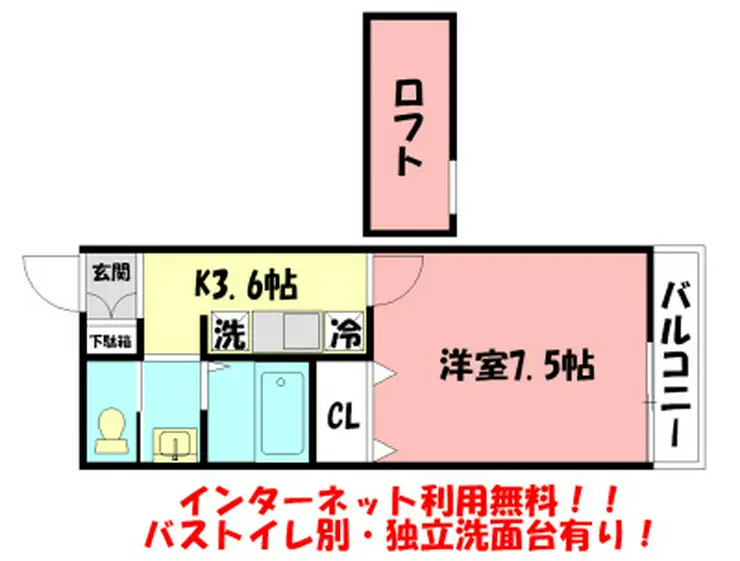 ミル シャンブル 2階階 間取り