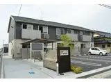 カーサみちばた