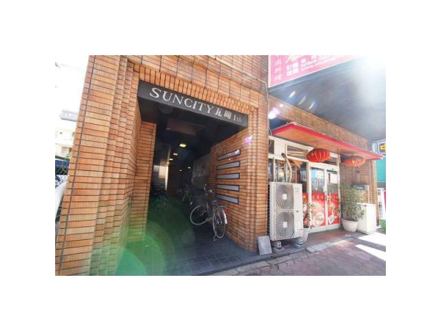 サンシティ瓦町