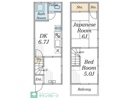 大塚ハイツ(2DK/1階)の間取り写真