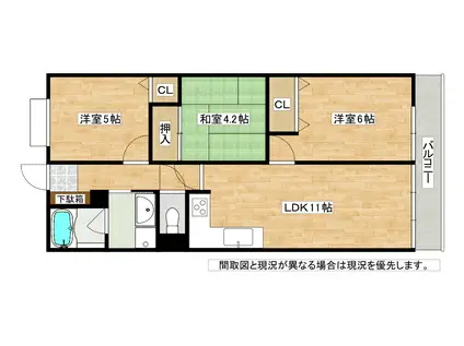 サンモリッツ小倉南ネクシア(3LDK/3階)の間取り写真