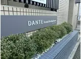 DANTE上池袋