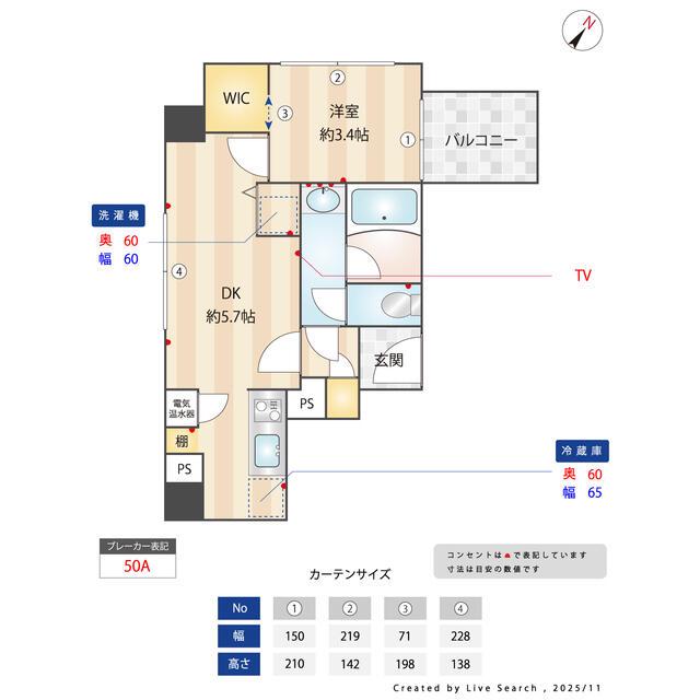 オーパスホームズ三田(1DK/3階)の間取り写真
