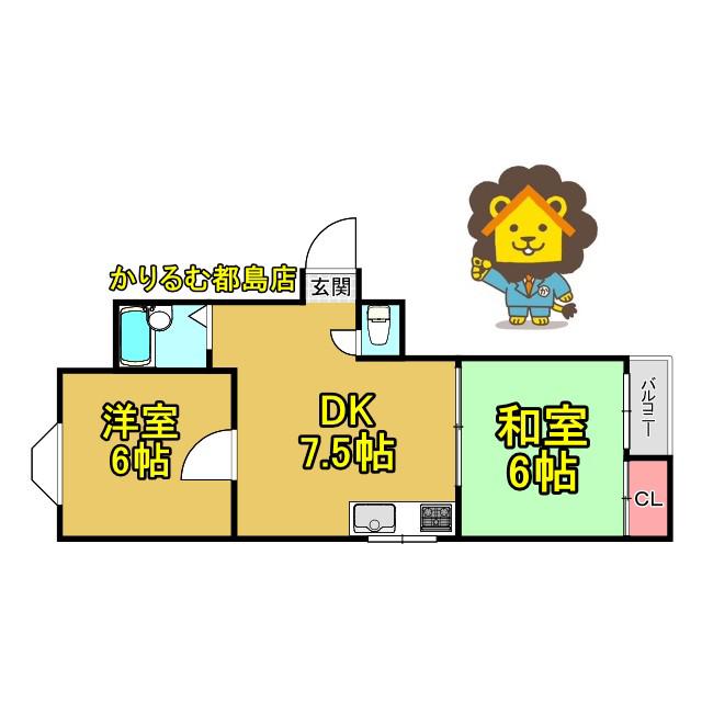 グレーシィ高殿(2DK/1階)の間取り写真