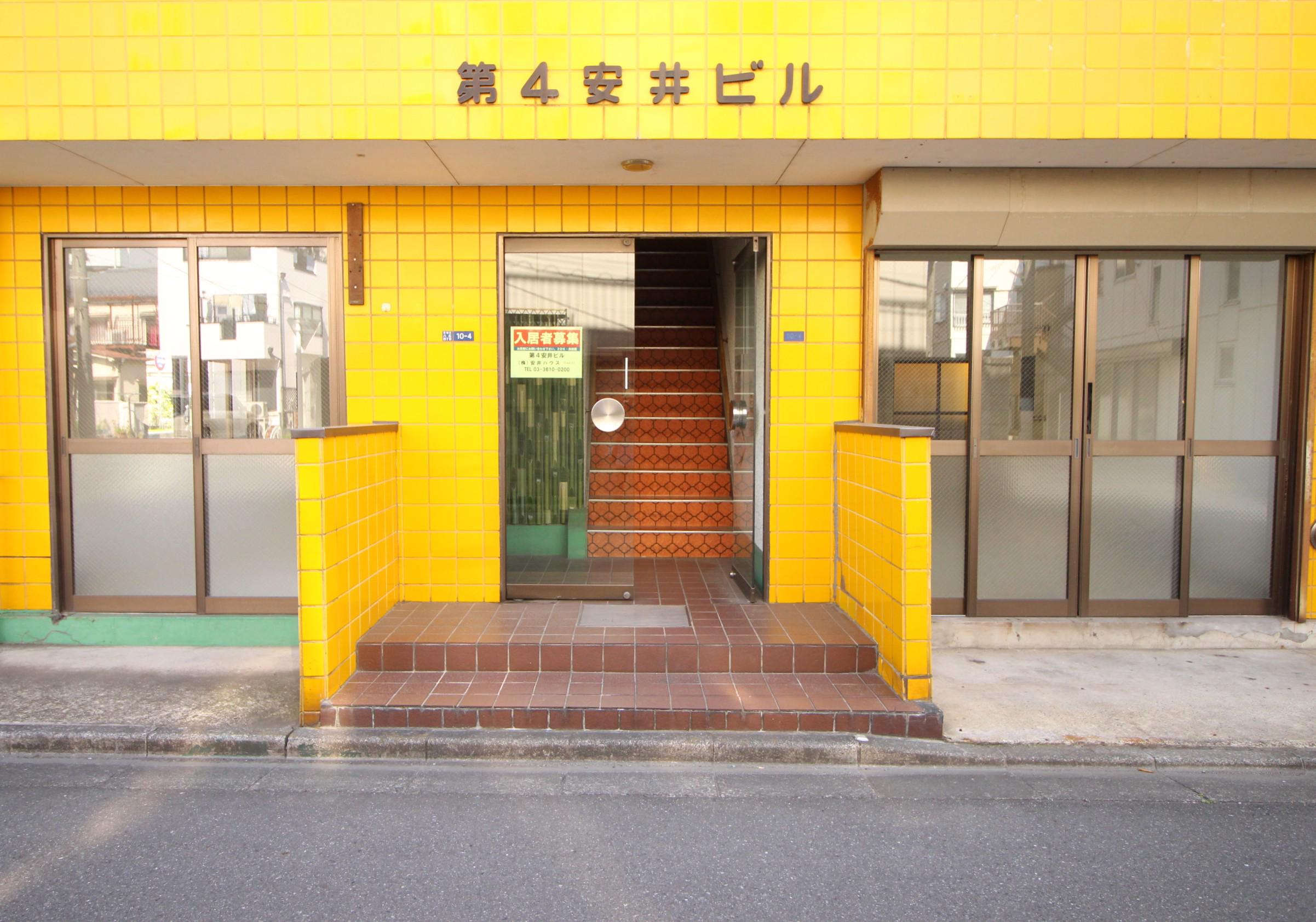 第4安井ビル