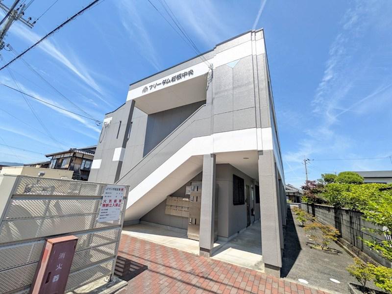 フリーダム岩根中央