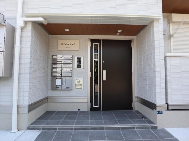 D PAINA 桜ヶ丘