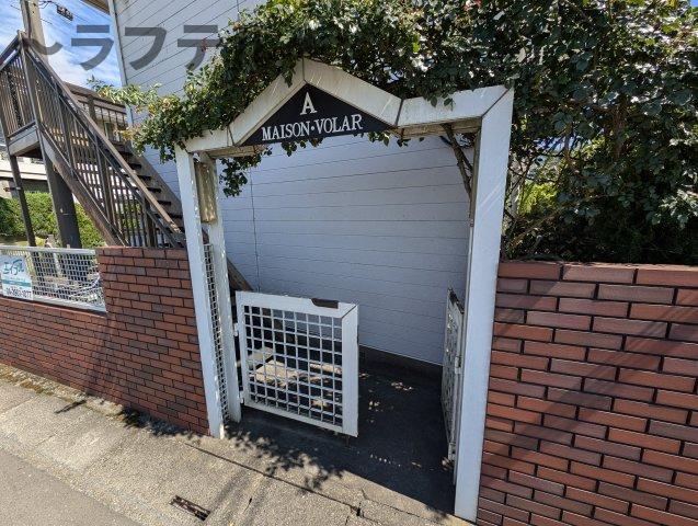 メゾンボラールA