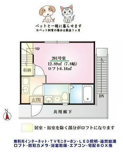 プランドール橋本(1K/2階)の間取り写真