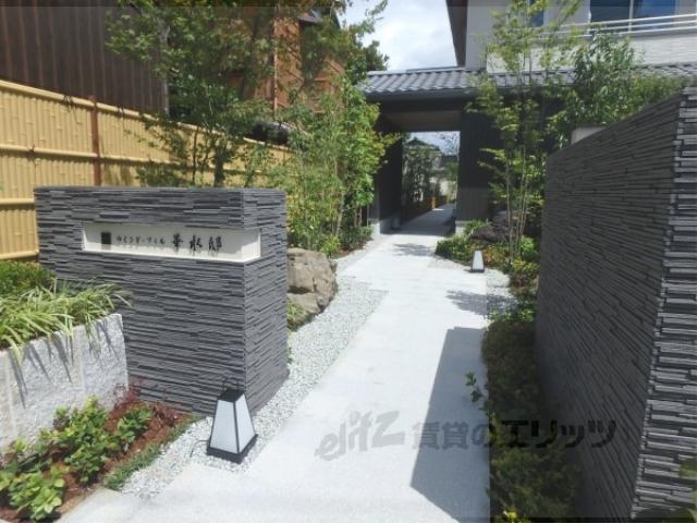 地下鉄烏丸線 北山駅(京都) 徒歩10分 2階建 築9年