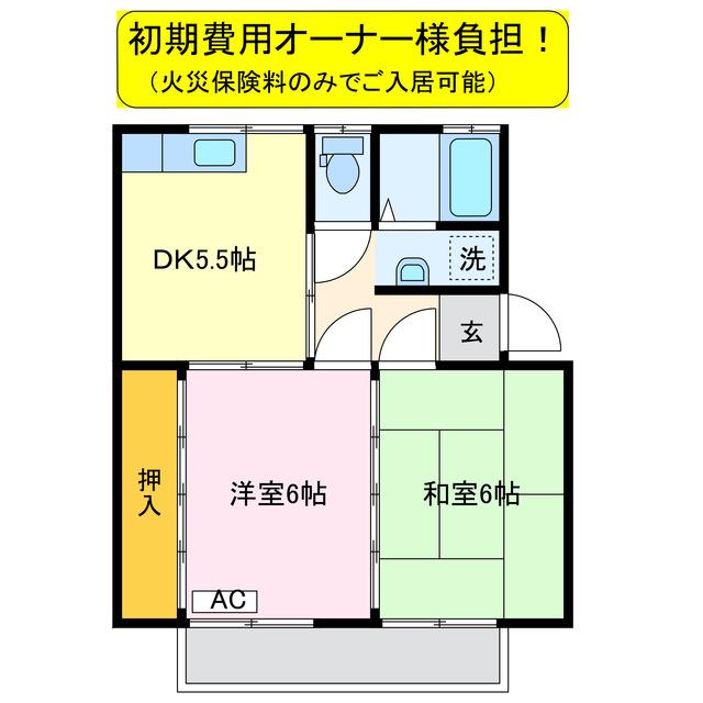 マルニマンション2(2DK/2階)の間取り写真