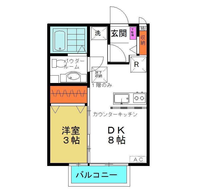 エミネンス双葉B棟(1DK/1階)の間取り写真