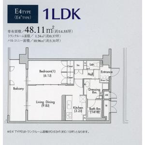 グランアベニュー名駅(1LDK/13階)の間取り写真