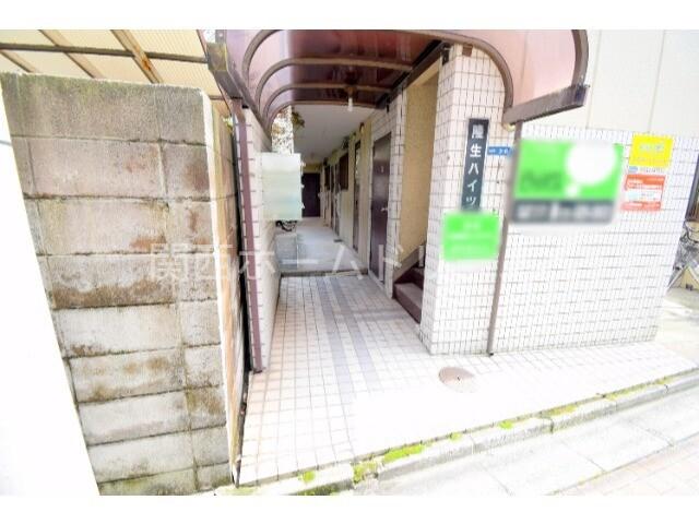 隆生ハイツ