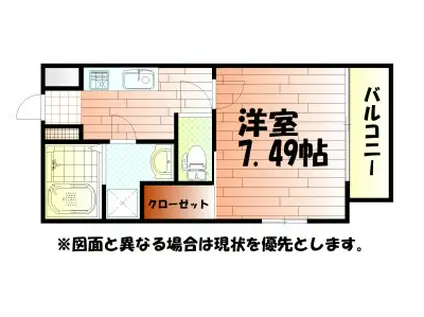 STUDIE小倉離宮(1K/9階)の間取り写真