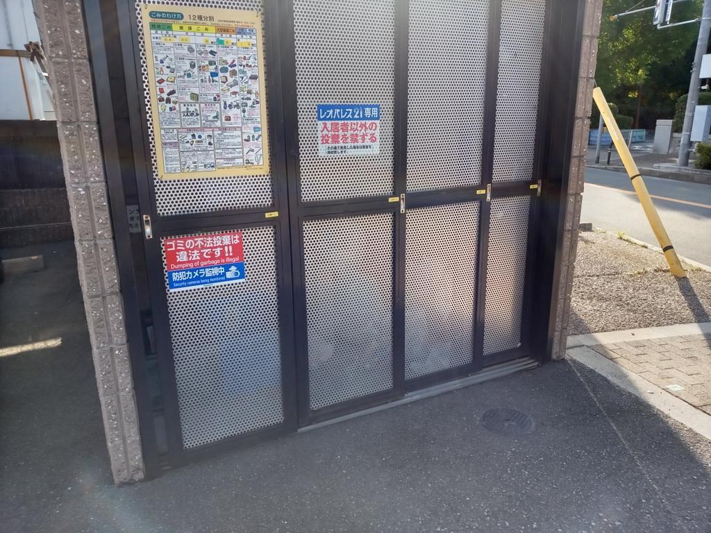 レオパレスクロスロード岸部