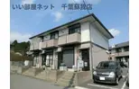 ハイム六通 II番館