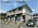 ハイム六通 II番館