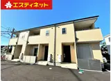 リーブルファイン大野町