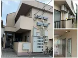 エメローズ鷹取