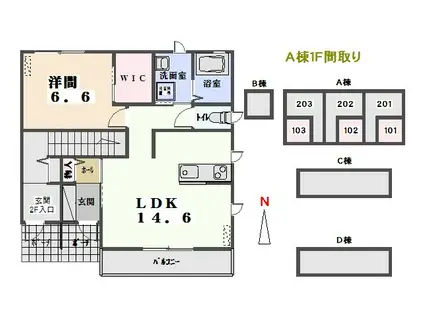 レジデンスクロルセA(1LDK/1階)の間取り写真