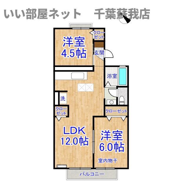 ファーストターフ鎌取B(2LDK/1階)の間取り写真