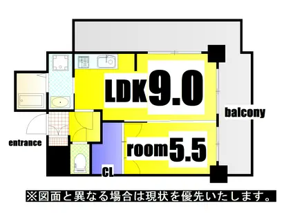 ロイヤルセンタービル(1LDK/8階)の間取り写真