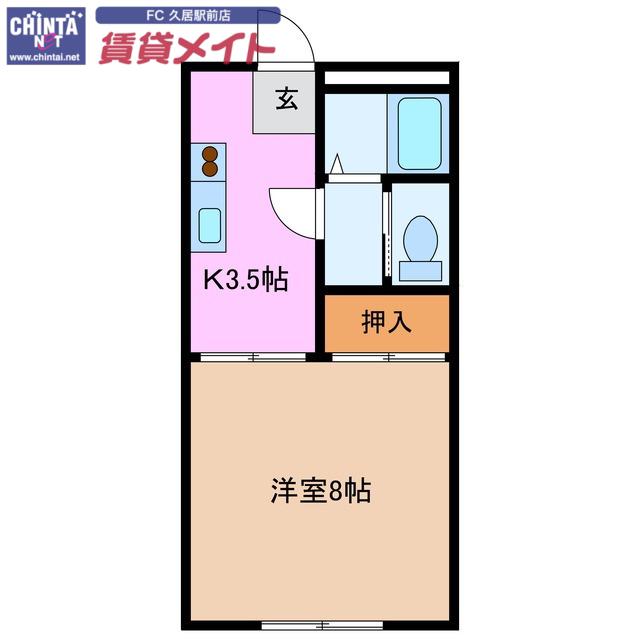 川方マンションII(1K/1階)の間取り写真