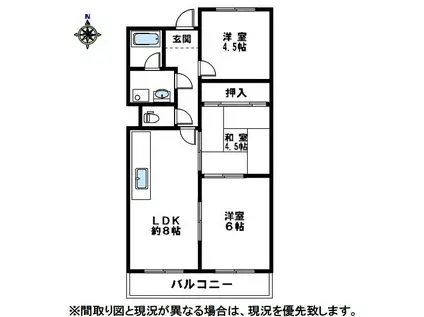 熊内山本ハイツ(3LDK/2階)の間取り写真