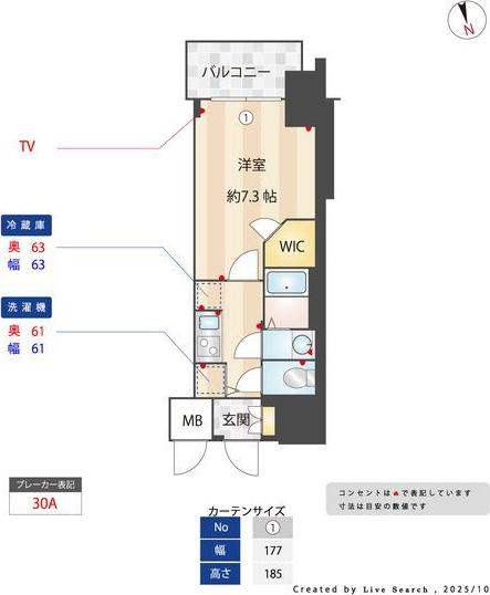 S-RESIDENCE浅間町駅前AXIAL(1K/3階)の間取り写真