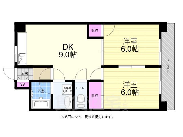 フルタビル(2LDK/3階)の間取り写真