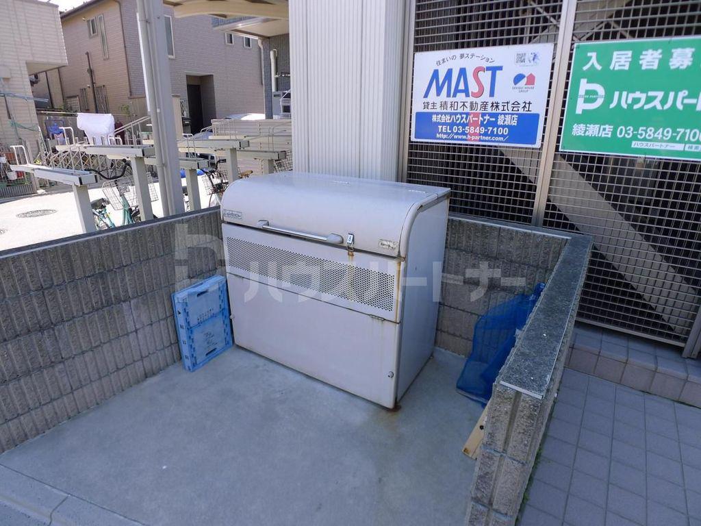 シャーメゾン六町