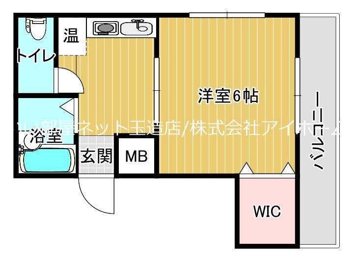 マンションロゼ