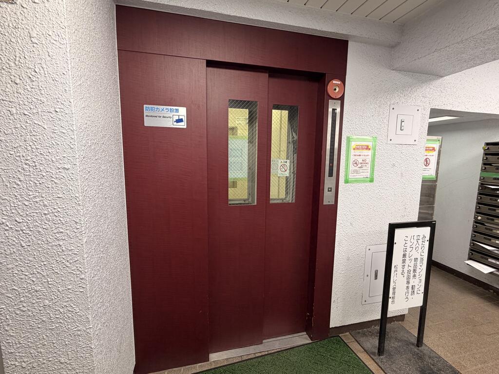 松戸パレス