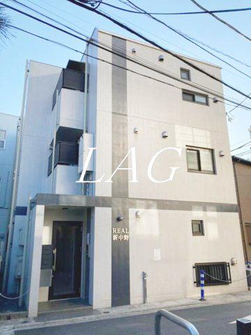 REAL新中野