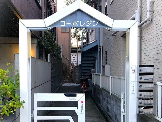 コーポレジン