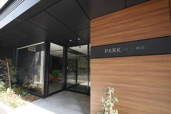パークリュクス神田