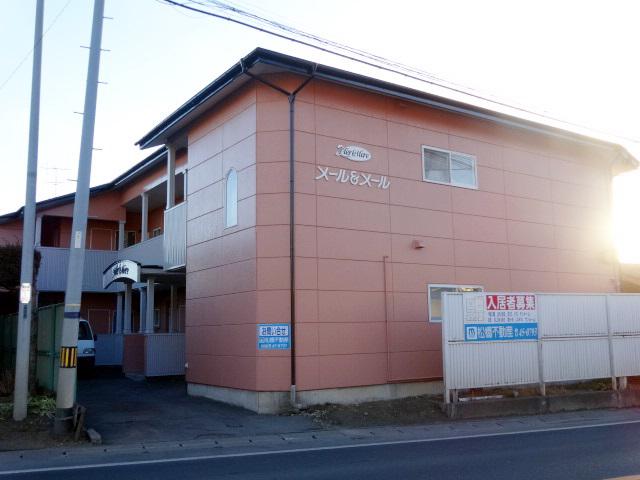 メール&メール