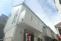 アップルホーム元住吉
