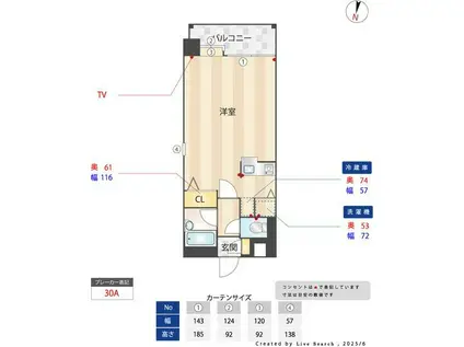 サンセーヌ大名(ワンルーム/4階)の間取り写真