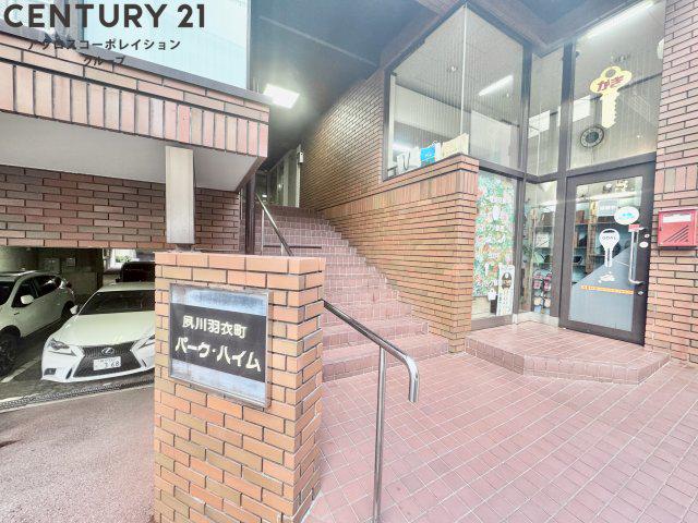 夙川羽衣町パークハイム