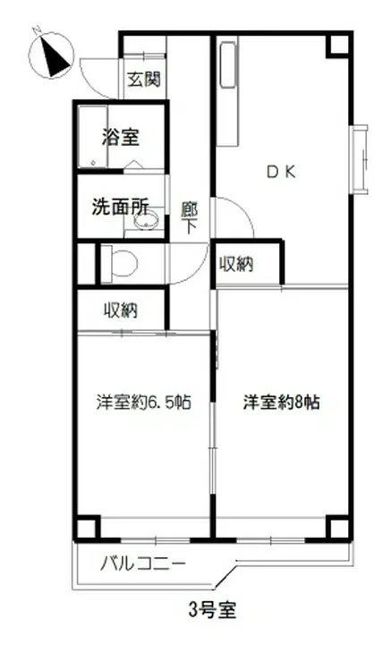 本橋ハイツ 2階階 間取り