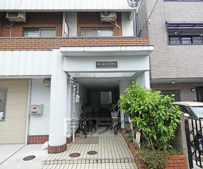 キーストンハウス