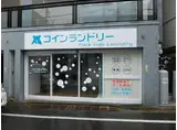 光が丘パークサイドフラッツ