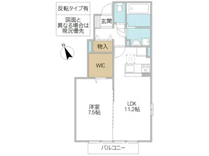 グランドステージ久保台 A(1LDK/1階)の間取り写真